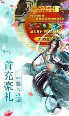 道天錄