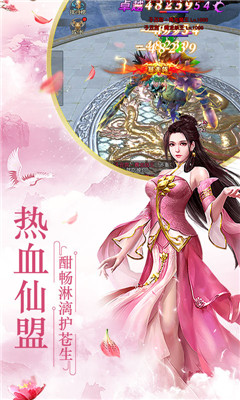道天錄