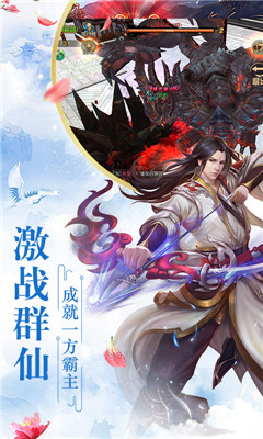 道天錄
