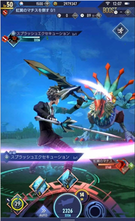 GESTALT ODIN截圖欣賞