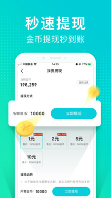 貓撲運(yùn)動官方版