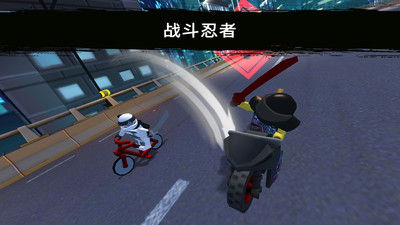 樂(lè)高忍者大戰(zhàn)截圖欣賞