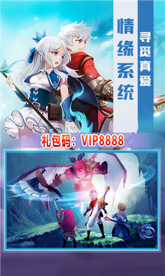 獵魔遠(yuǎn)征無(wú)限版截圖欣賞