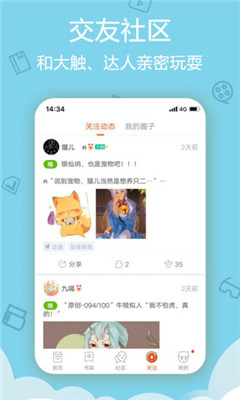 烈火動漫截圖欣賞