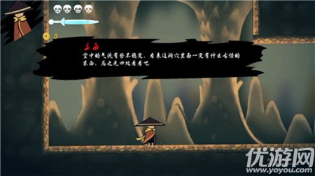 默靈傳截圖欣賞