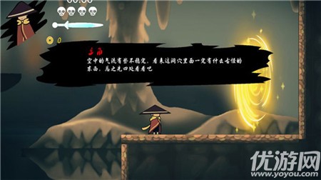 默靈傳