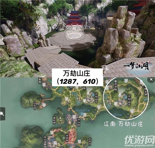 一梦江湖4月22日打坐地点在哪里 一梦江湖2020.4.22打坐点位置介绍