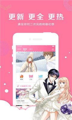 達(dá)西動(dòng)漫截圖欣賞
