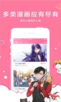 達(dá)西動(dòng)漫截圖欣賞