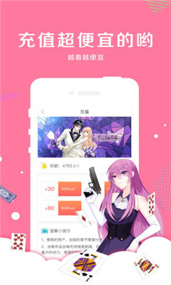 達(dá)西動(dòng)漫