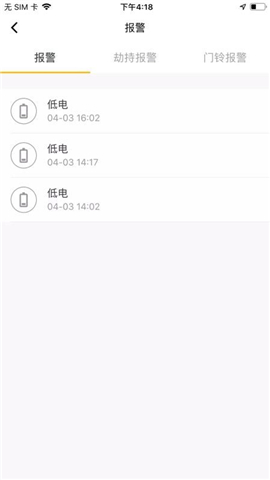晴朗智能