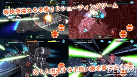 FlyingGirlStriker截圖欣賞