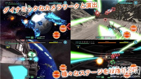 FlyingGirlStriker截圖欣賞