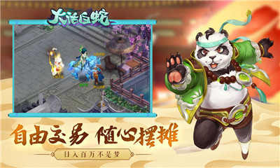 大話白蛇會(huì)玩版