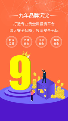 金榮中國