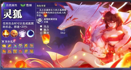 光之谷物語截圖欣賞