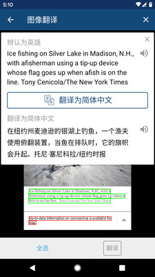 英漢字典截圖欣賞