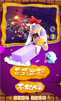 酷跑小英雄九游版
