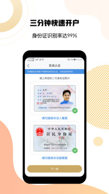 洪泰財(cái)富