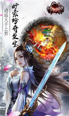 修羅武神