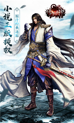 修羅武神截圖欣賞