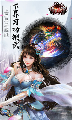 修羅武神