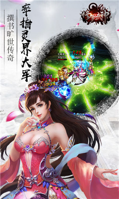 修羅武神
