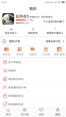 MUGU截圖欣賞