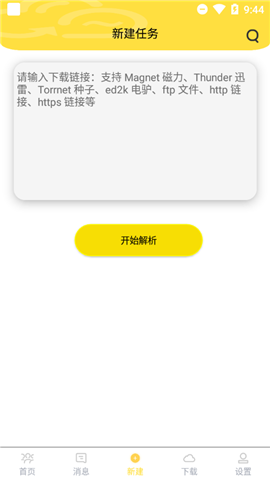 米迪云