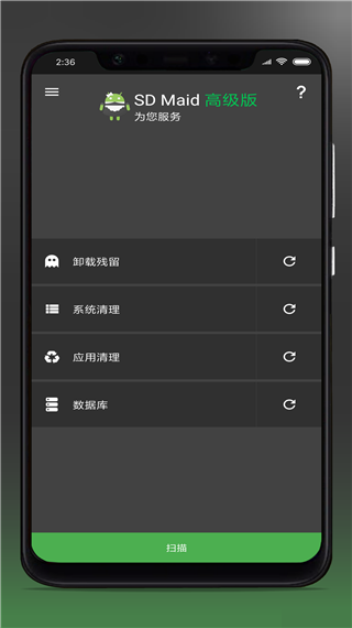SD女傭高級(jí)版