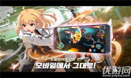 靈魂行者零截圖欣賞