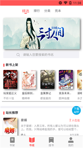 UC讀書