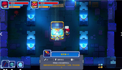 元能失控截圖欣賞
