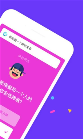 夸夸截圖欣賞
