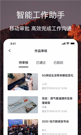 剪貝