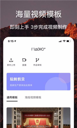 剪貝截圖欣賞