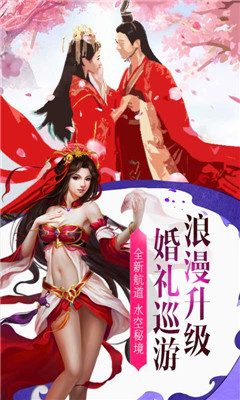 蘭若情緣之劍靈