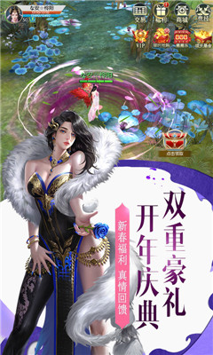蘭若情緣之劍靈