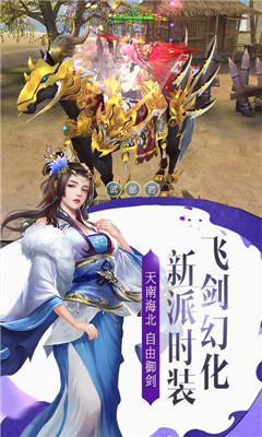 蘭若情緣之劍靈