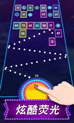 2048彈彈球紅包版截圖欣賞