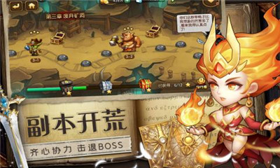 魔法聯(lián)盟