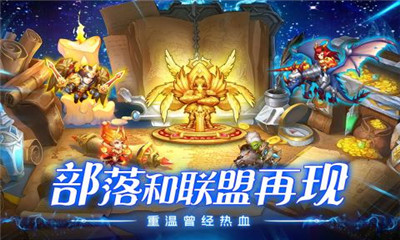 魔法聯(lián)盟