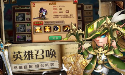 魔法聯(lián)盟截圖欣賞