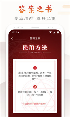 墨跡萬年歷截圖欣賞