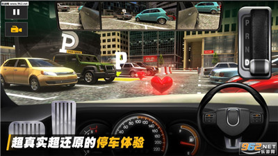 我停車賊6截圖欣賞