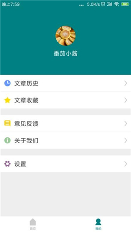 看看鴨