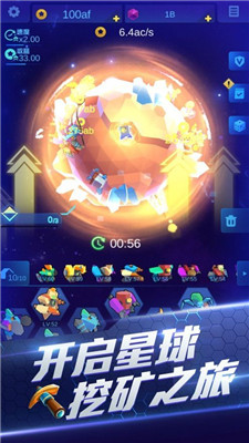 挖礦奇兵紅包版