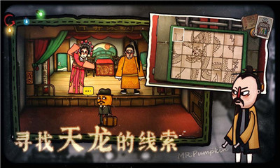 南瓜先生2九龍城寨破解版截圖欣賞