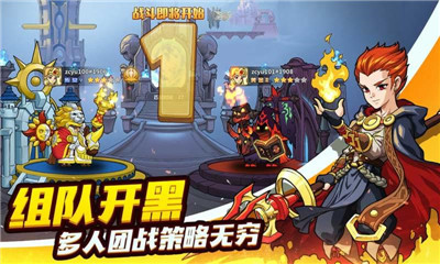 永恒戰(zhàn)場軍團(tuán)