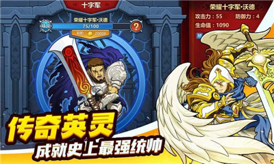 永恒戰(zhàn)場軍團(tuán)截圖欣賞